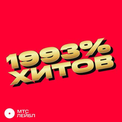 Как жаль - Дора