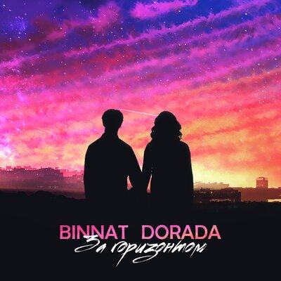 Dorada & Binnat - За горизонтом