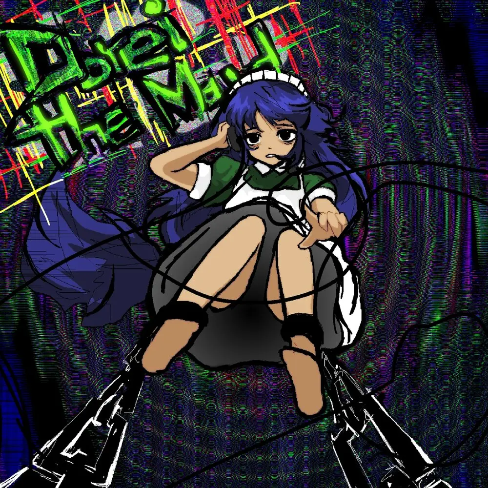 Этажность 2 - Dorei The Maid
