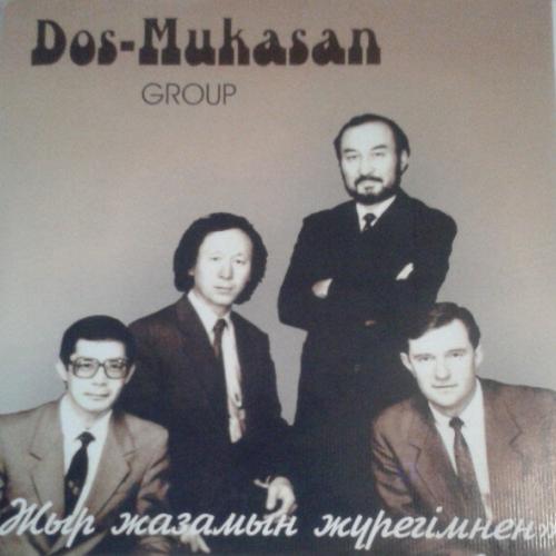 Дос-Мұқасан - Ахау бикем