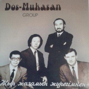 Дос-Мұқасан - Ләйлім-шырақ