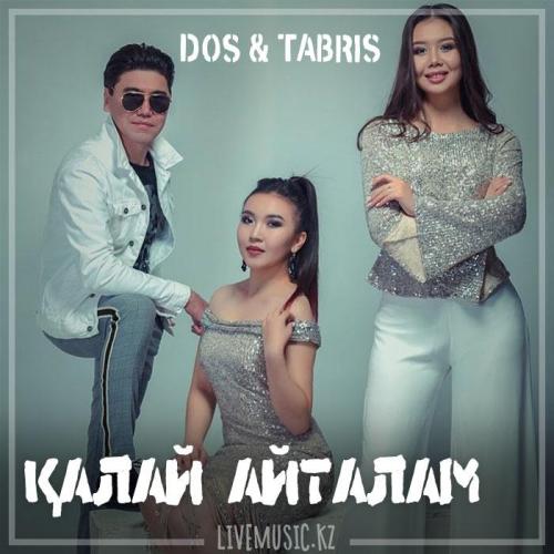 Dos & Tabris - Қалай айталам (2018)