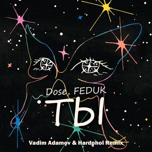 Dose feat. Feduk - Ты (Vadim Adamov & Hardphol DFM Radio Edit)