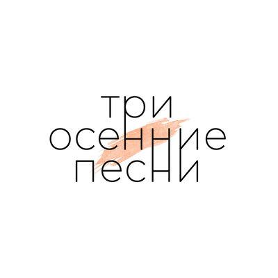 Драгни - Молодые Мы