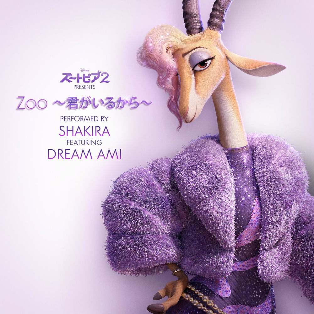 Zoo (Japanese Single Version) - Dream Ami