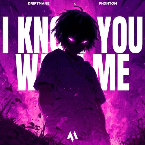 DRIFTMANE & Phxntom - I Know You Want Me (Phonk) [Calle Ocho]