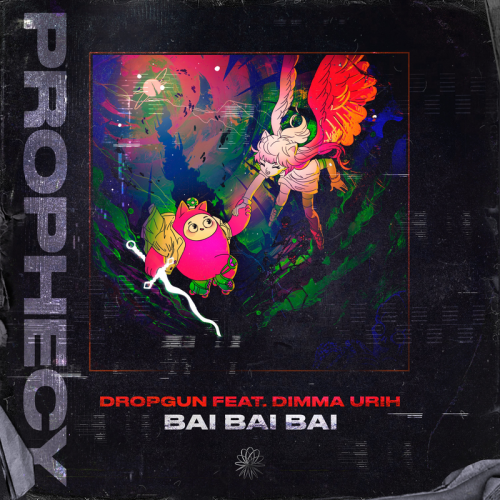Dropgun feat. Dimma Urih - Bai Bai Bai