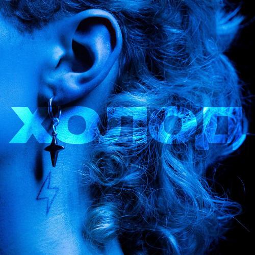 DRUNKY - ХОЛОД