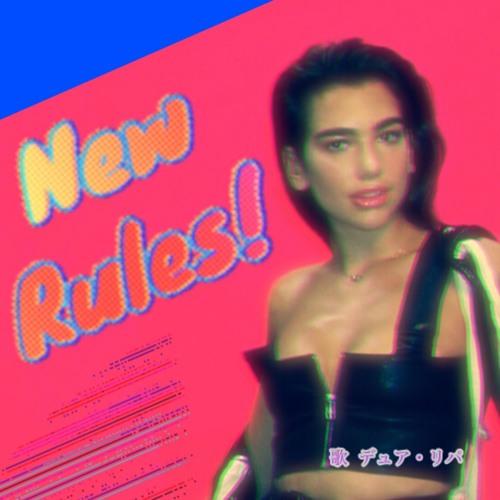 Dua Lipa - New Rules (HAYASA G x Blad3 Remix)