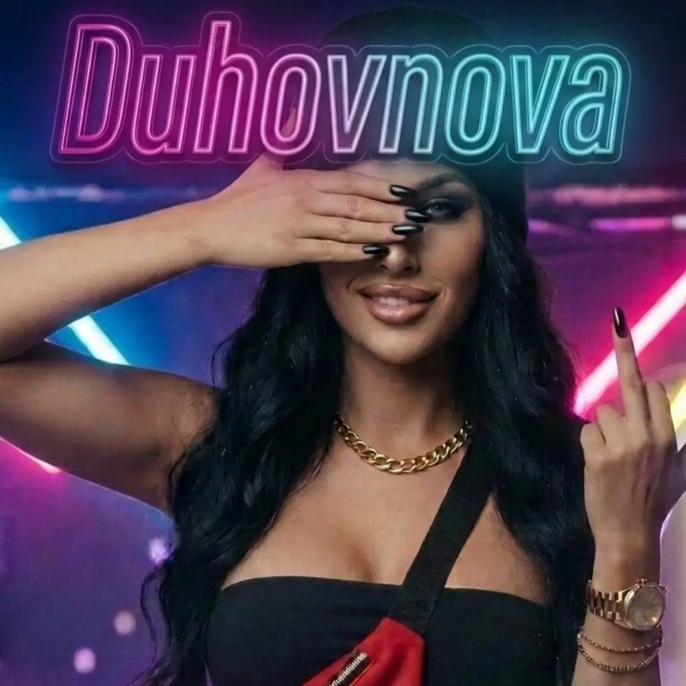 Дверь Закрой - Duhovnova