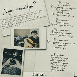 Duman - Nege Munaidyn?