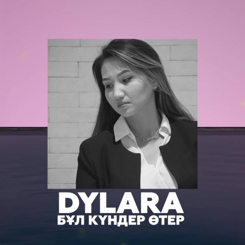 DYLARA - Бұл күнде өтер