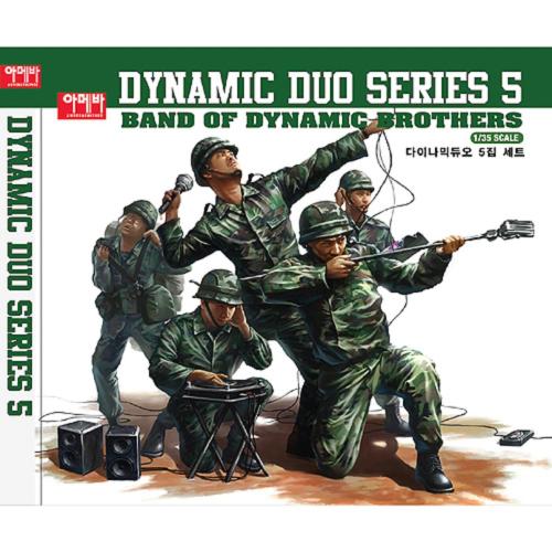 Dynamicduo - Guilty