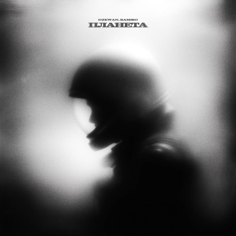 Планета - Dzewan & RaMIRO