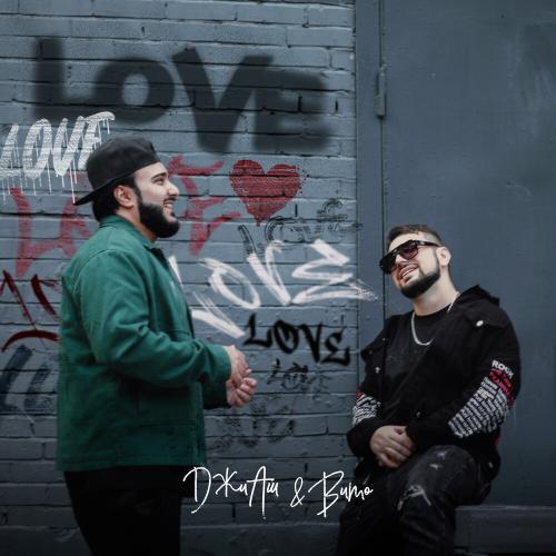 Love Love - Джиаш & Вито