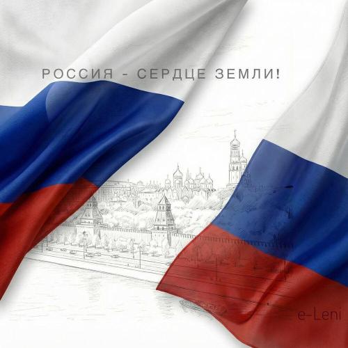 e-Leni - Россия