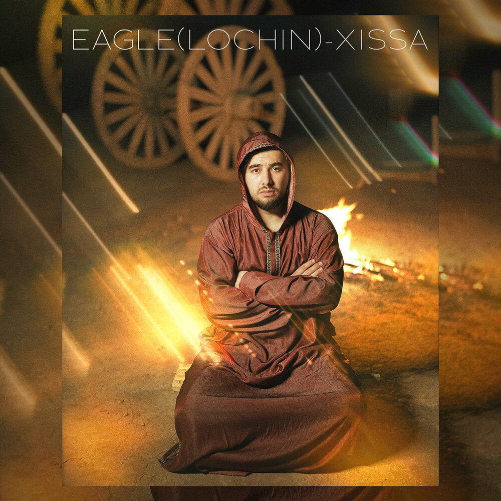 Xissa - EAGLE(LOCHIN)