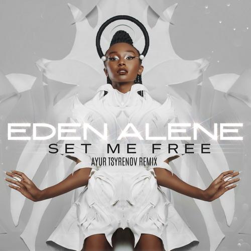 Eden - Set Me Free (Ayur Tsyrenov Remix)