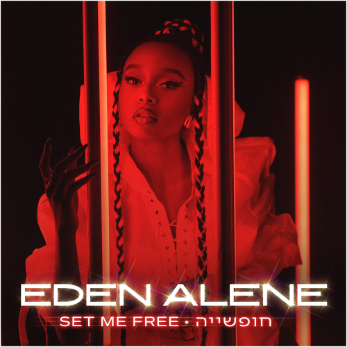 Eden - Set Me Free