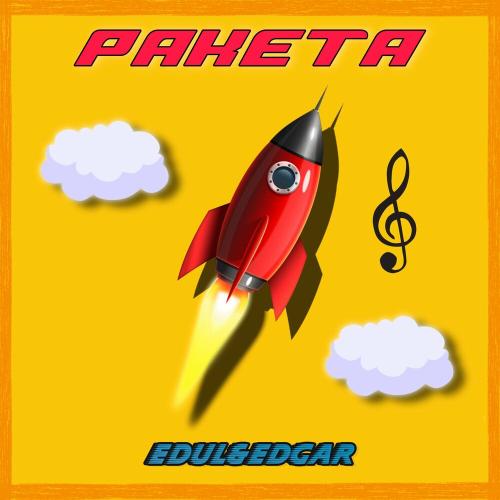 Ракета - EDUL & EDGAR