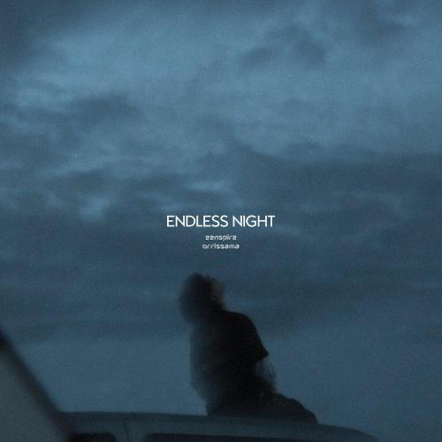 eenspire, orrissama - endless night