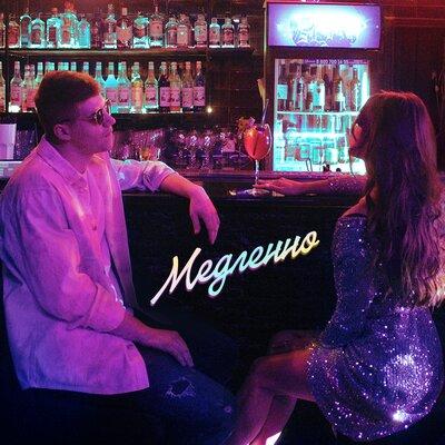 Ефим Фейгензон - Медленно