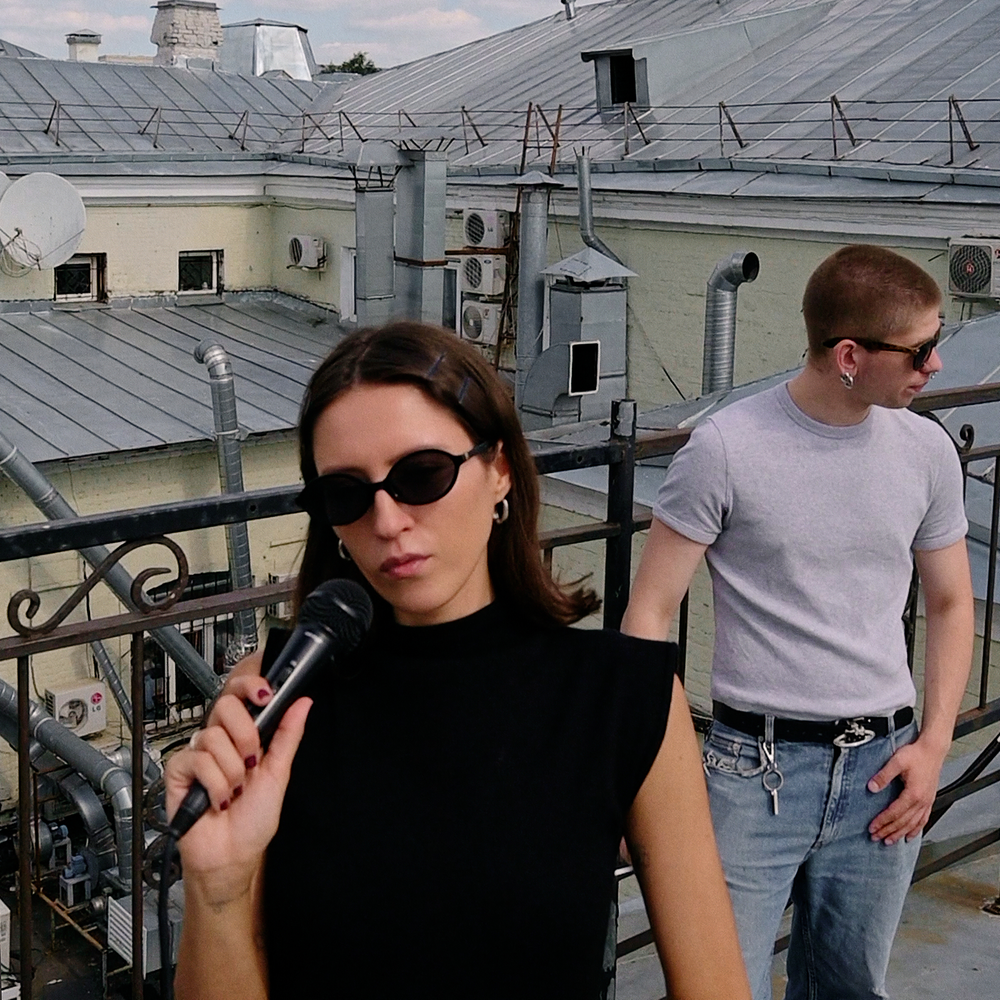 Океан - EGOPIUM, Julieka