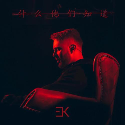 Алло - Egor Kreed