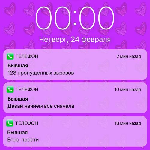 Гаджет - Егор Шип