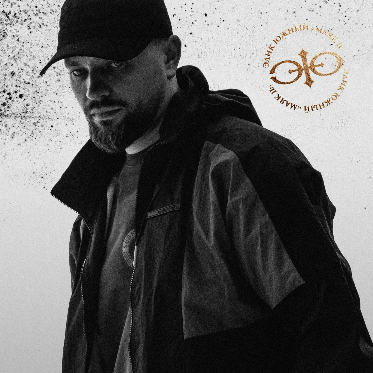 MARLBORO SAINTS (Prod By Radj) - Эдик Южный, Young Buck