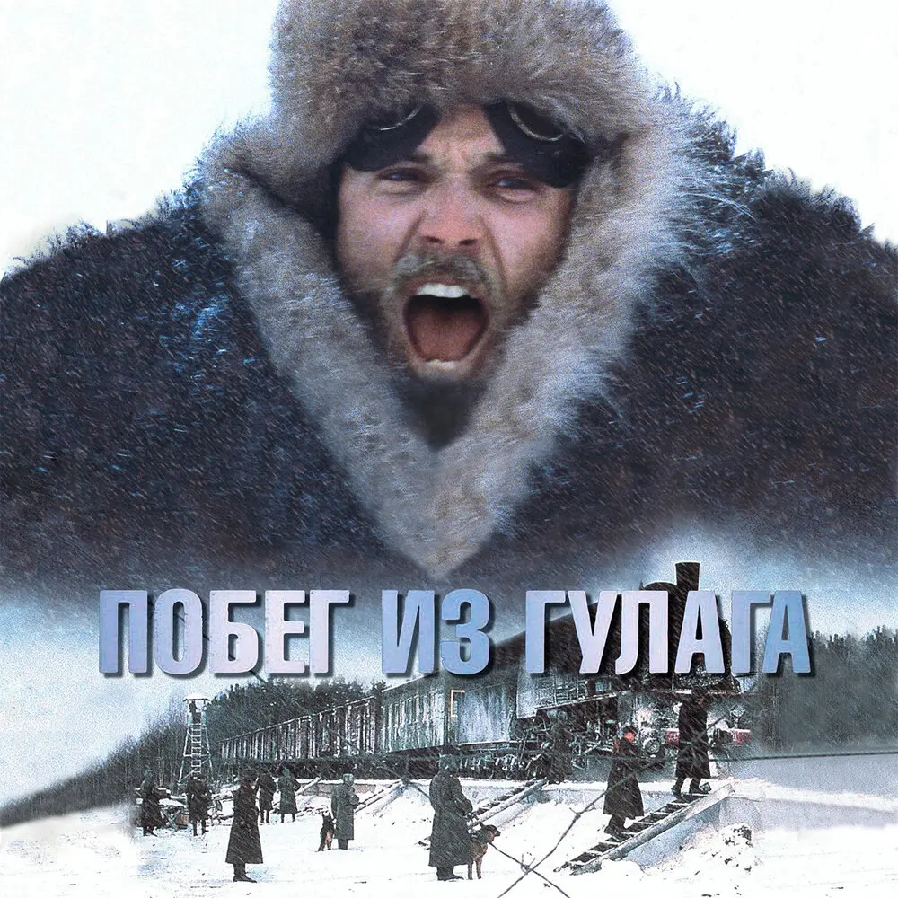 Письмо (Почтальон) - Эдуард Артемьев