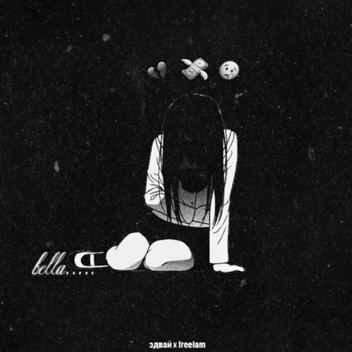 Эдвай & FreeLam - Bella