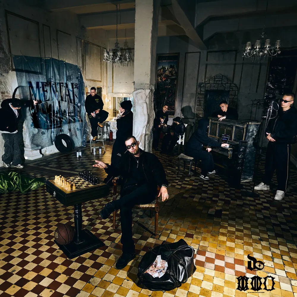 Nardo Flow - Экси, Malcolm Kush