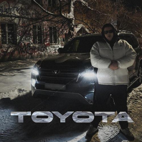Эрготамин - TOYOTA (prod. 10 Knives)
