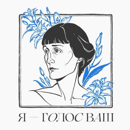 Эрика Лундмоен - 21. Ночь. Понедельник