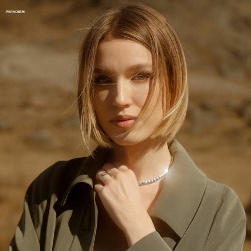 Ясно же - Екатерина Глинникова