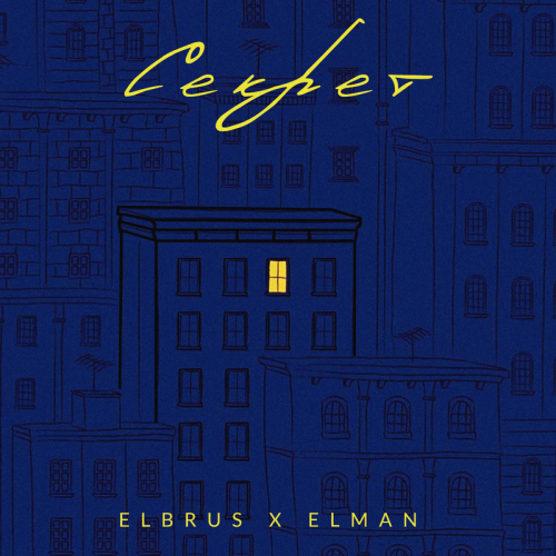 Elbrus & Elman - секрет