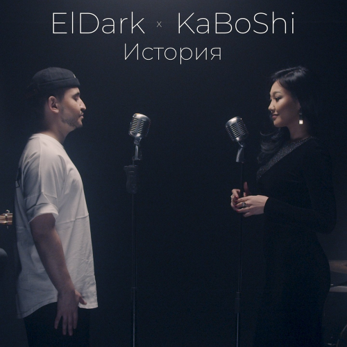 ElDark & KaBoShi - История