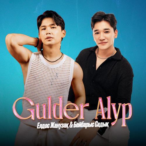 Елдос Жанұзақ, Бейбарыс Садық - Gulder alyp