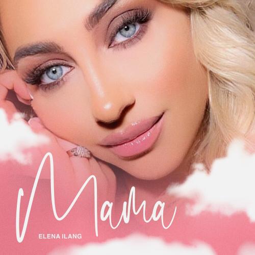 Мама - Elena Ilang