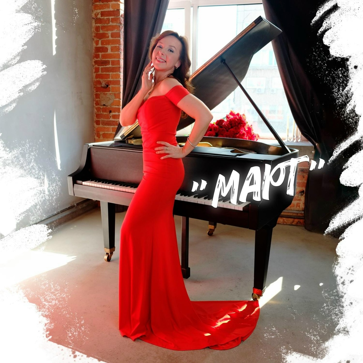 Март - Елена Шеманкова