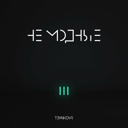 Елена Темникова - Не Сдерживай Меня