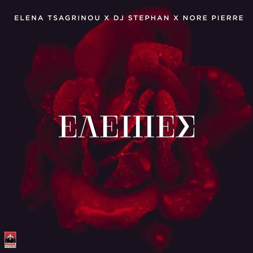 Elena Tsagrinou feat. DJ Stephan & Nore Pierre - Eleipes