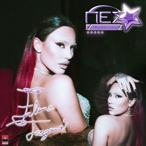 Elena Tsagrinou - Pes