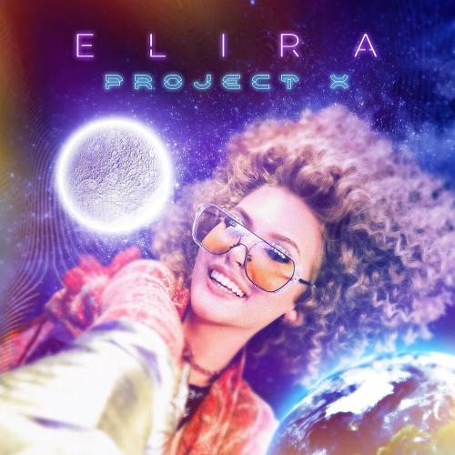 Elira - Выхода нет