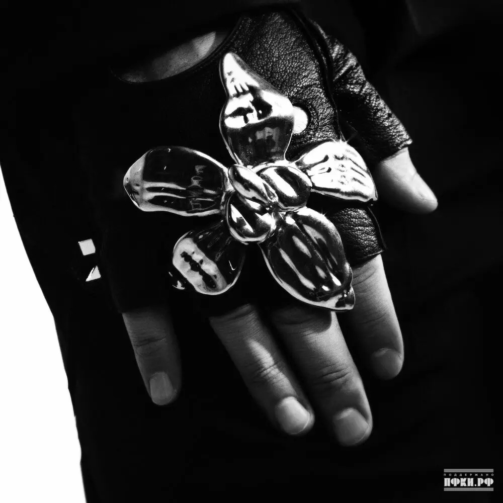 Чистая - ELMAN