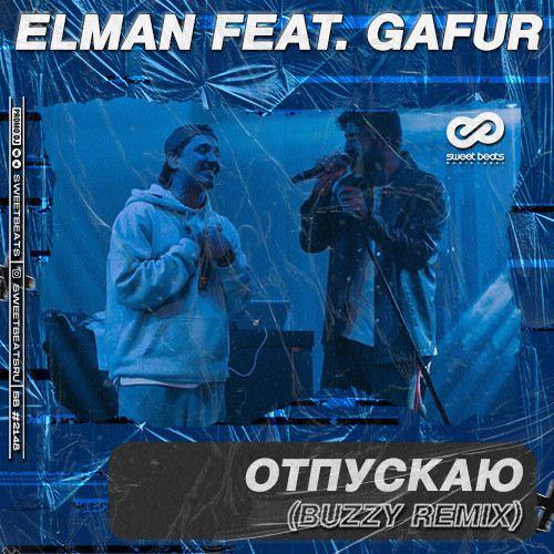 Elman feat. Gafur - Отпускаю (Buzzy Radio Edit)
