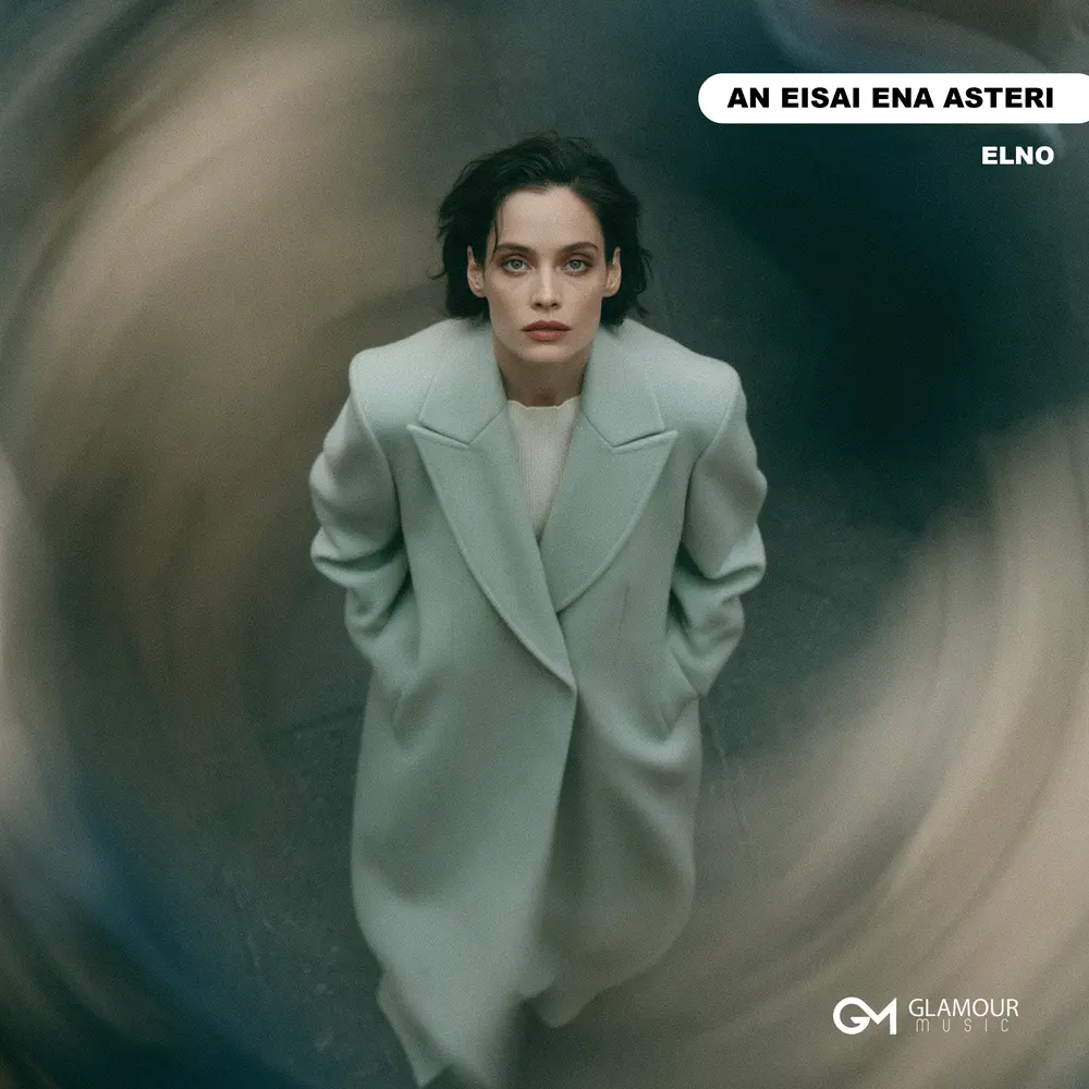 An Eisai Ena Asteri - Elno