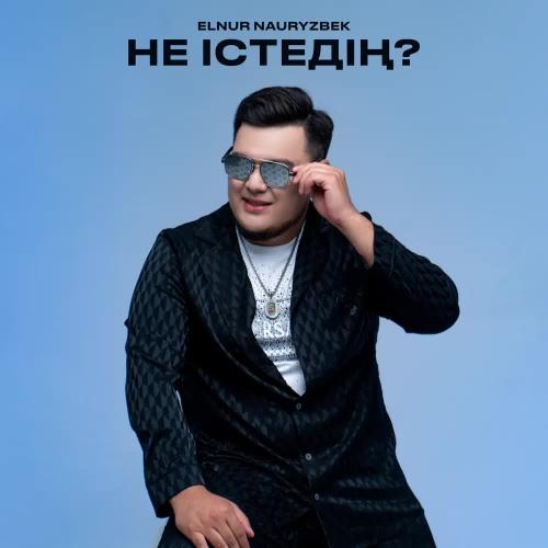 Elnur Nauryzbek - Не істедің
