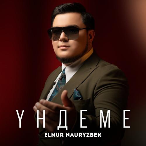 Elnur Nauryzbek - Үндеме